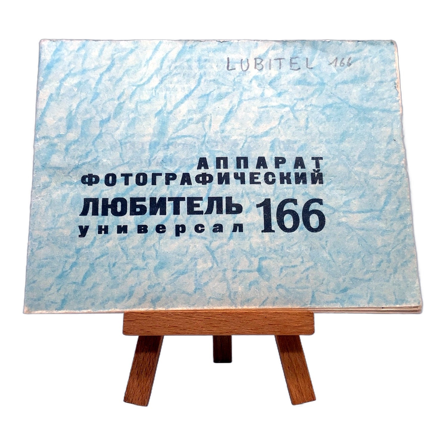 Lubitel Universal 166 Bedienungsanleitung User Manual Handbuch Russisch