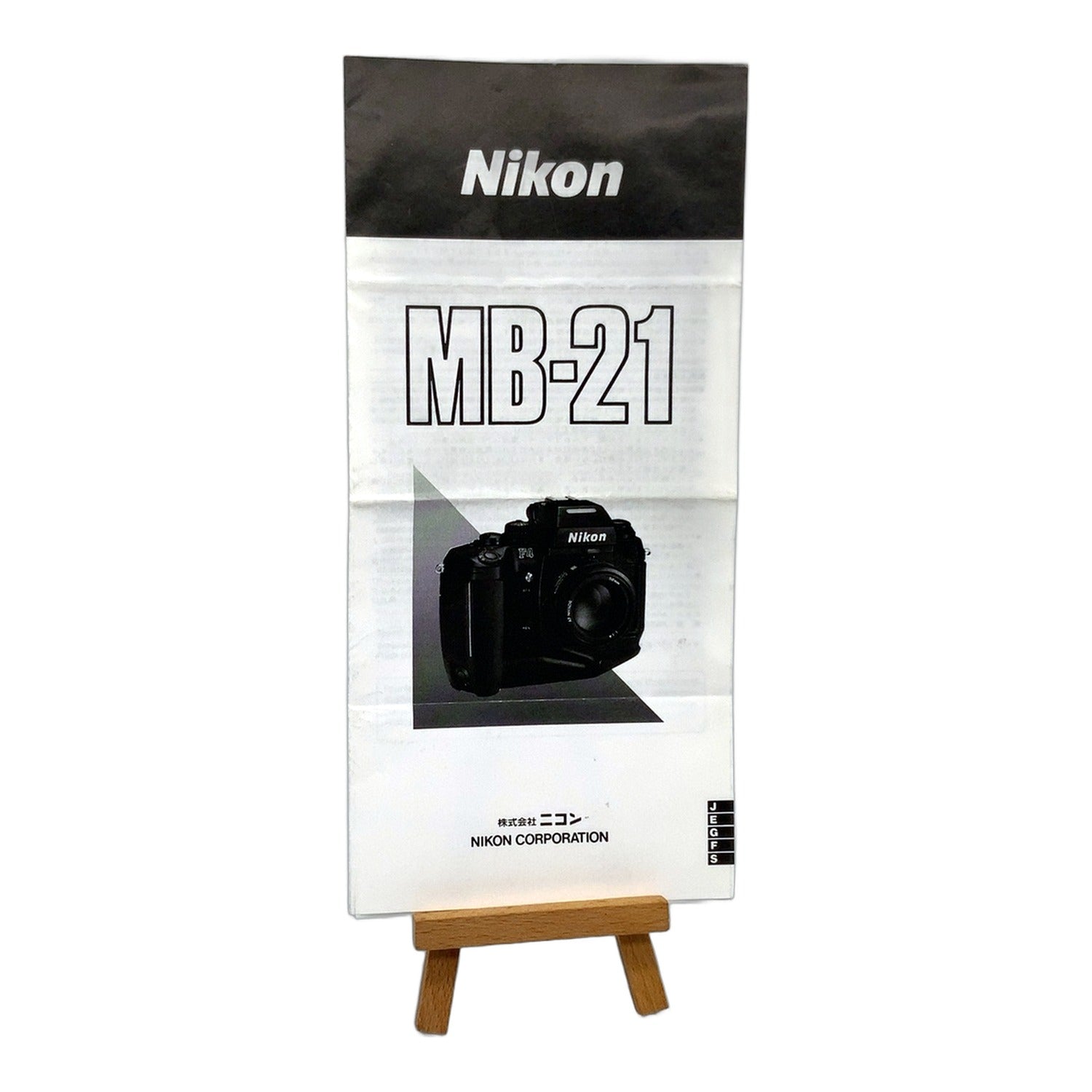 Nikon MB-21 Bedienungsanleitung User Manual Handbuch Deutsch
