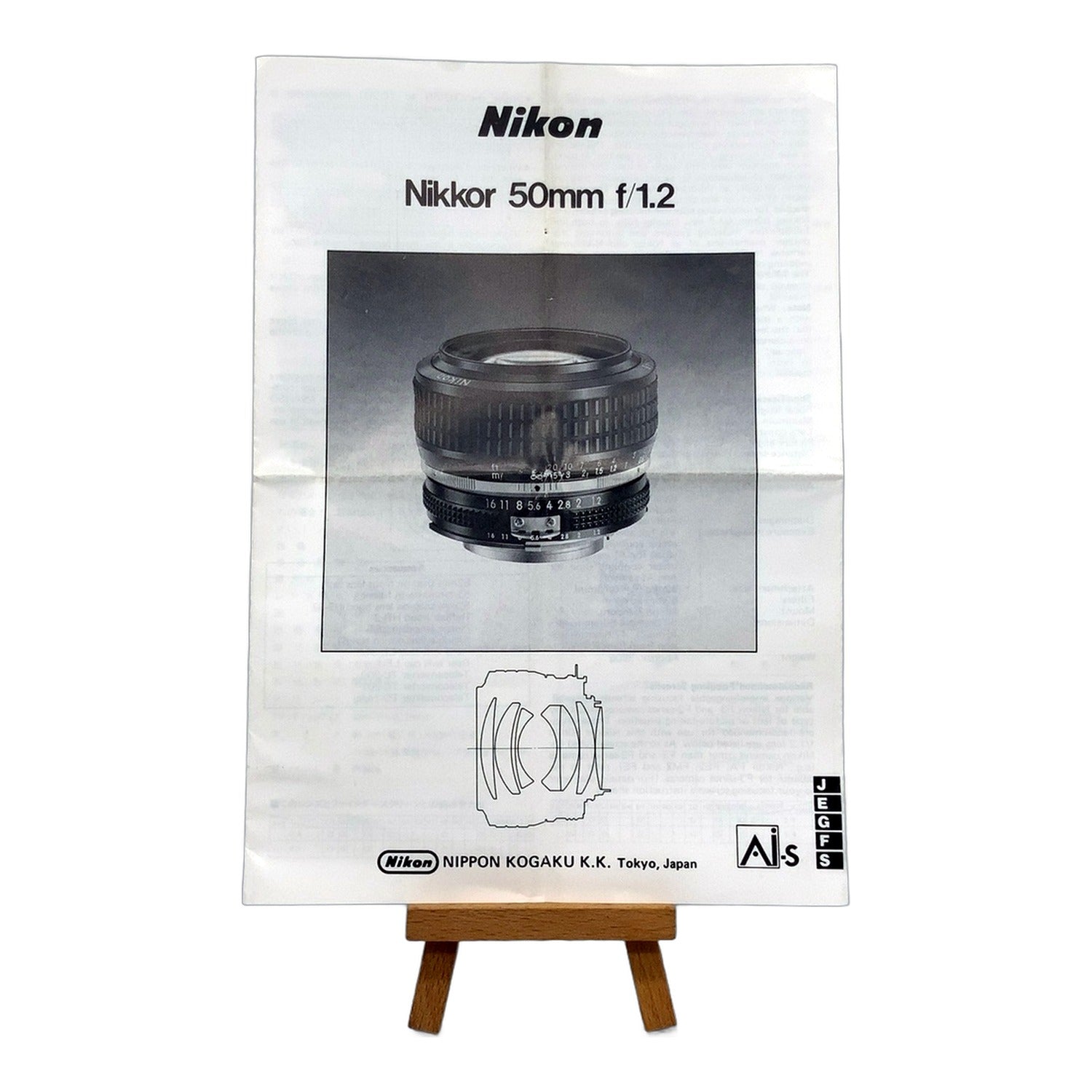 Nikon Nikkor 50mm f/1.2 Bedienungsanleitung User Manual Handbuch Deutsch