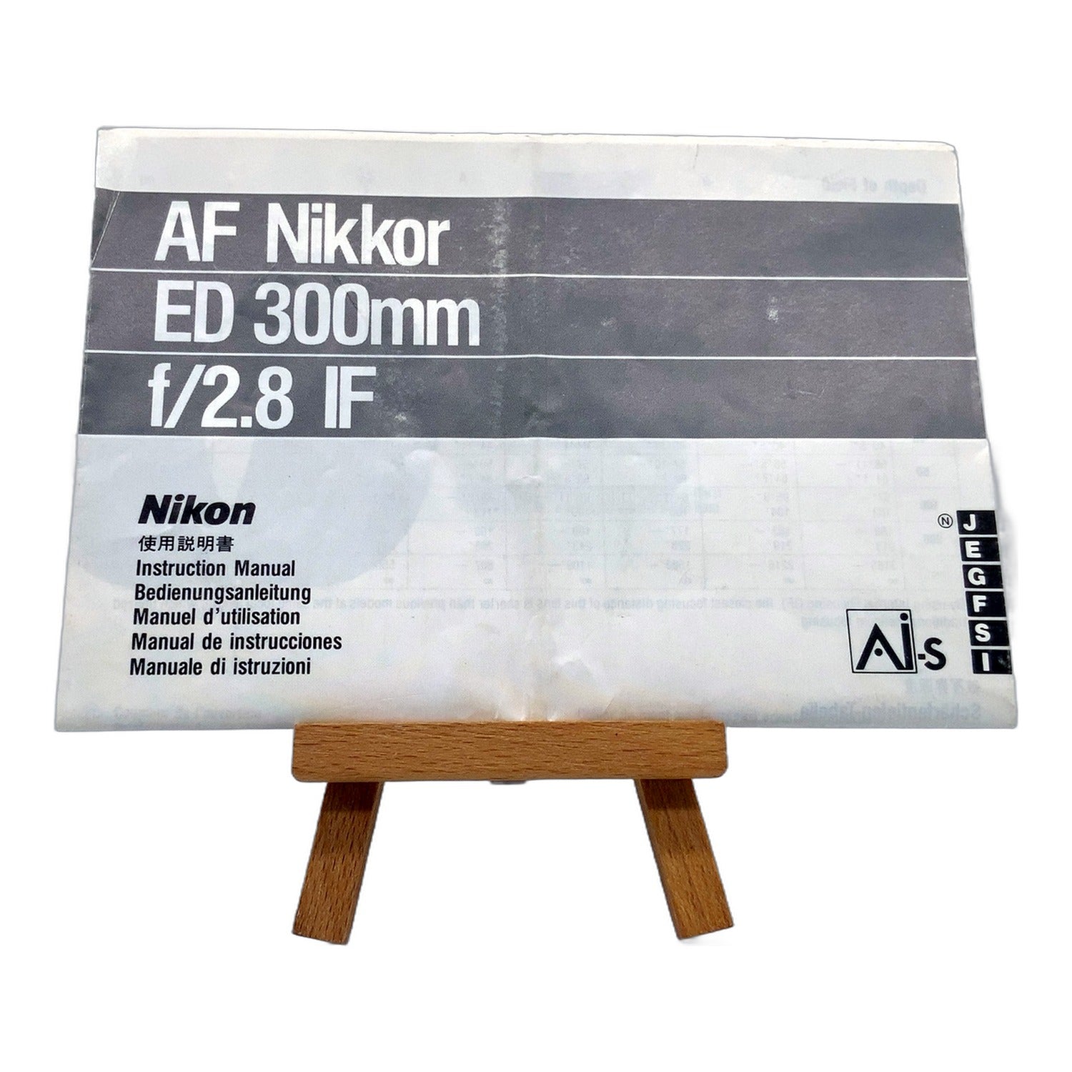 Nikon AF Nikkor ED 300mm f/2.8 IF Bedienungsanleitung Handbuch Deutsch