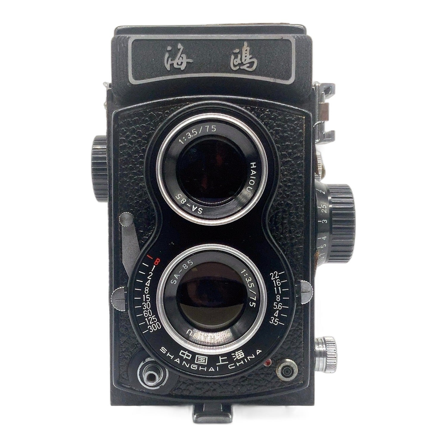 Seagull 4B1 TLR mit Haiou SA-85 1:3.5/75 mit Tasche und Deckel zweiäugige Kamera