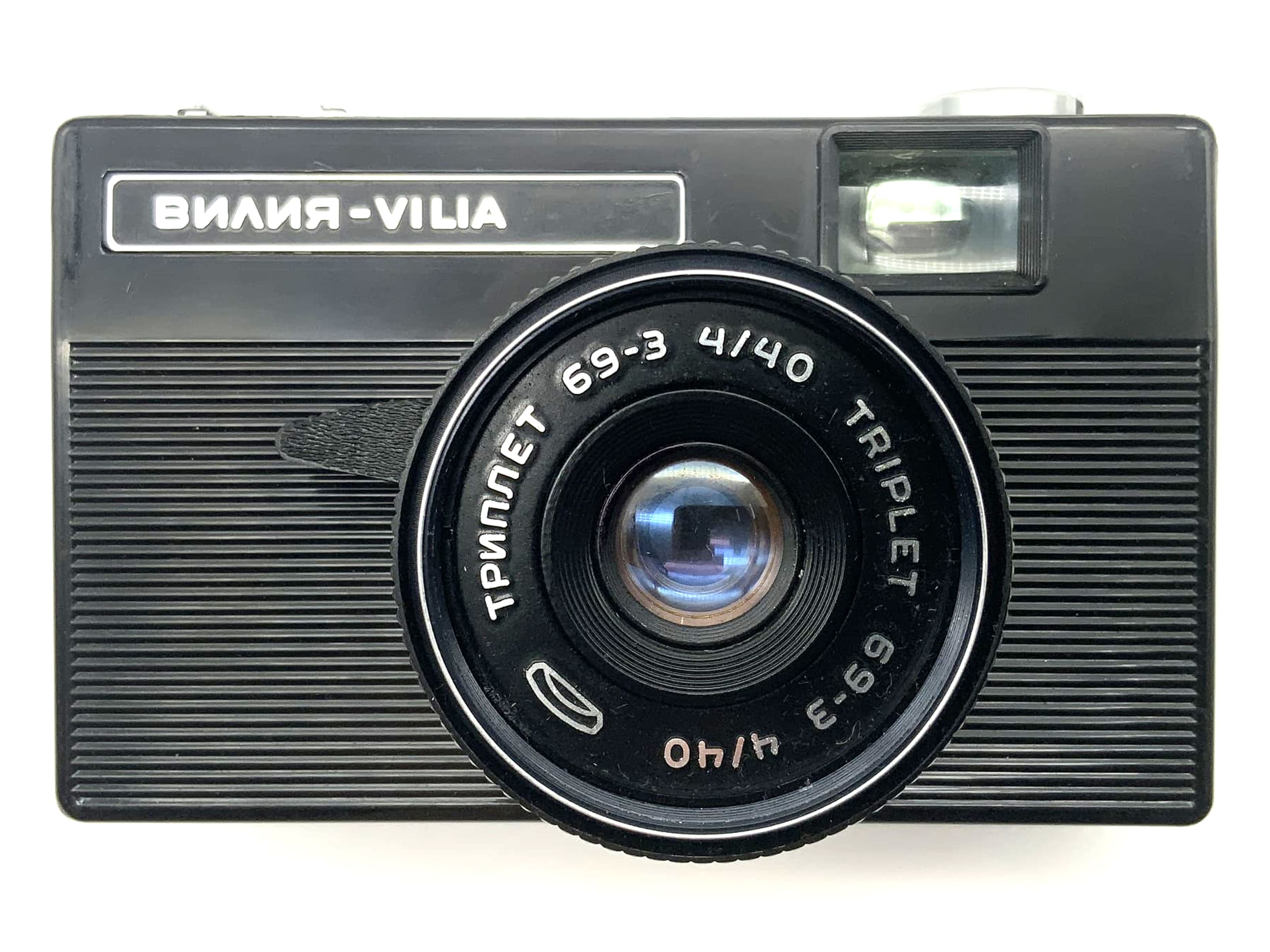 Belomo Vilia viewfinder camera with 69-3 40mm 1:4 35mm compact camera