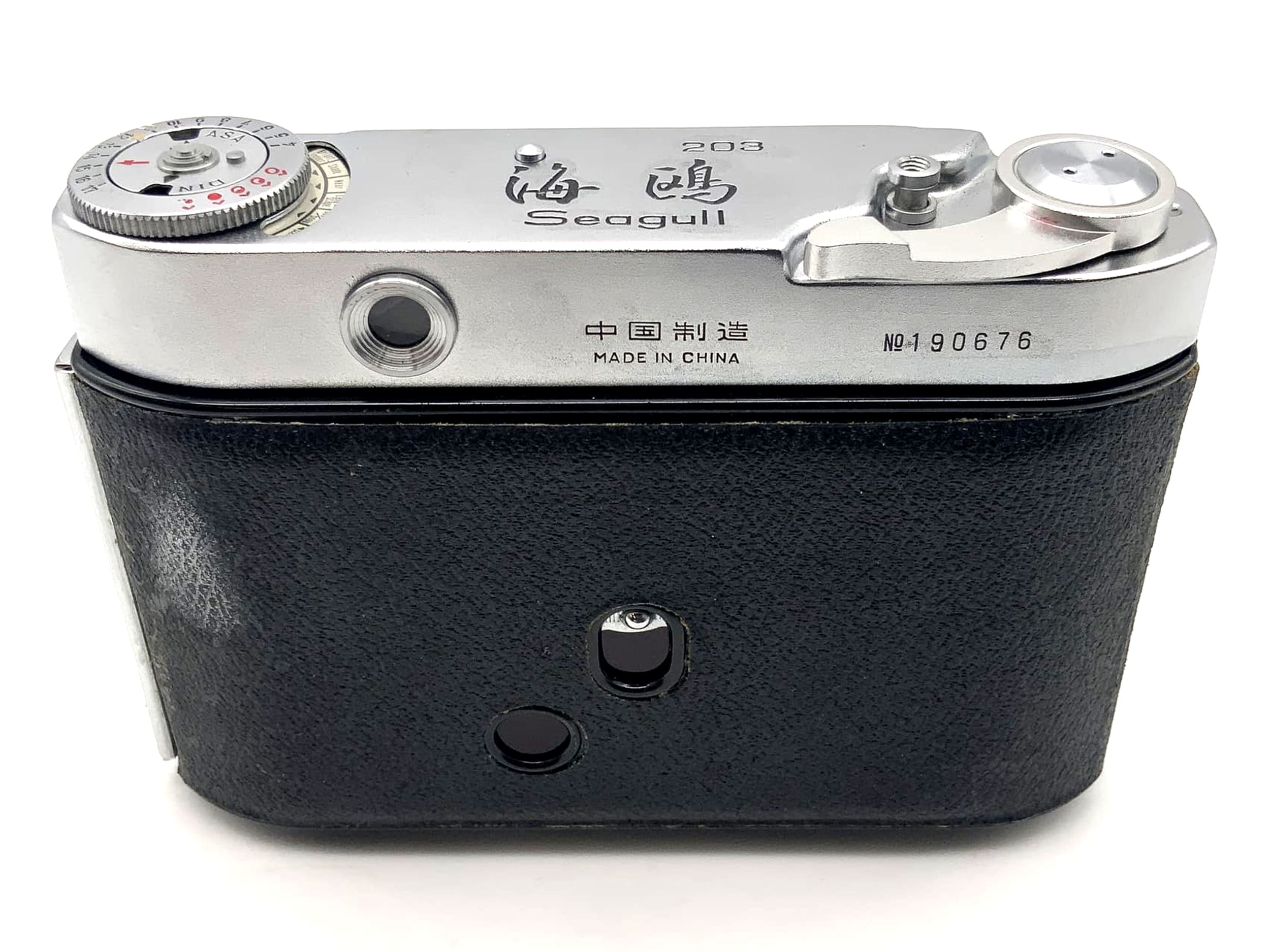 Appareil photo pliant Seagull 203 avec objectif 75 mm 1:3,5 S-111-2