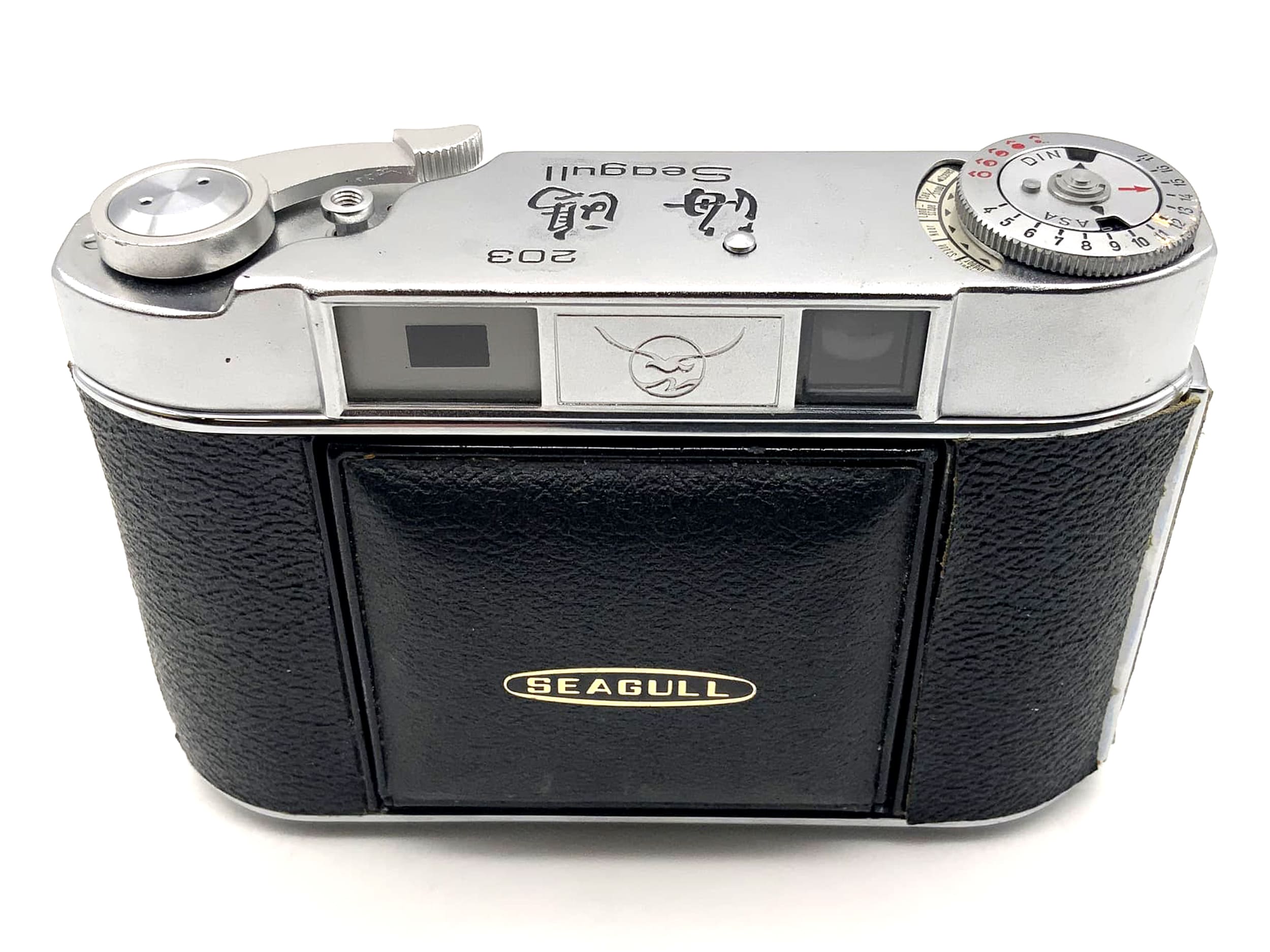 Seagull 203 folding camera with 1:3.5 75mm S-111-2