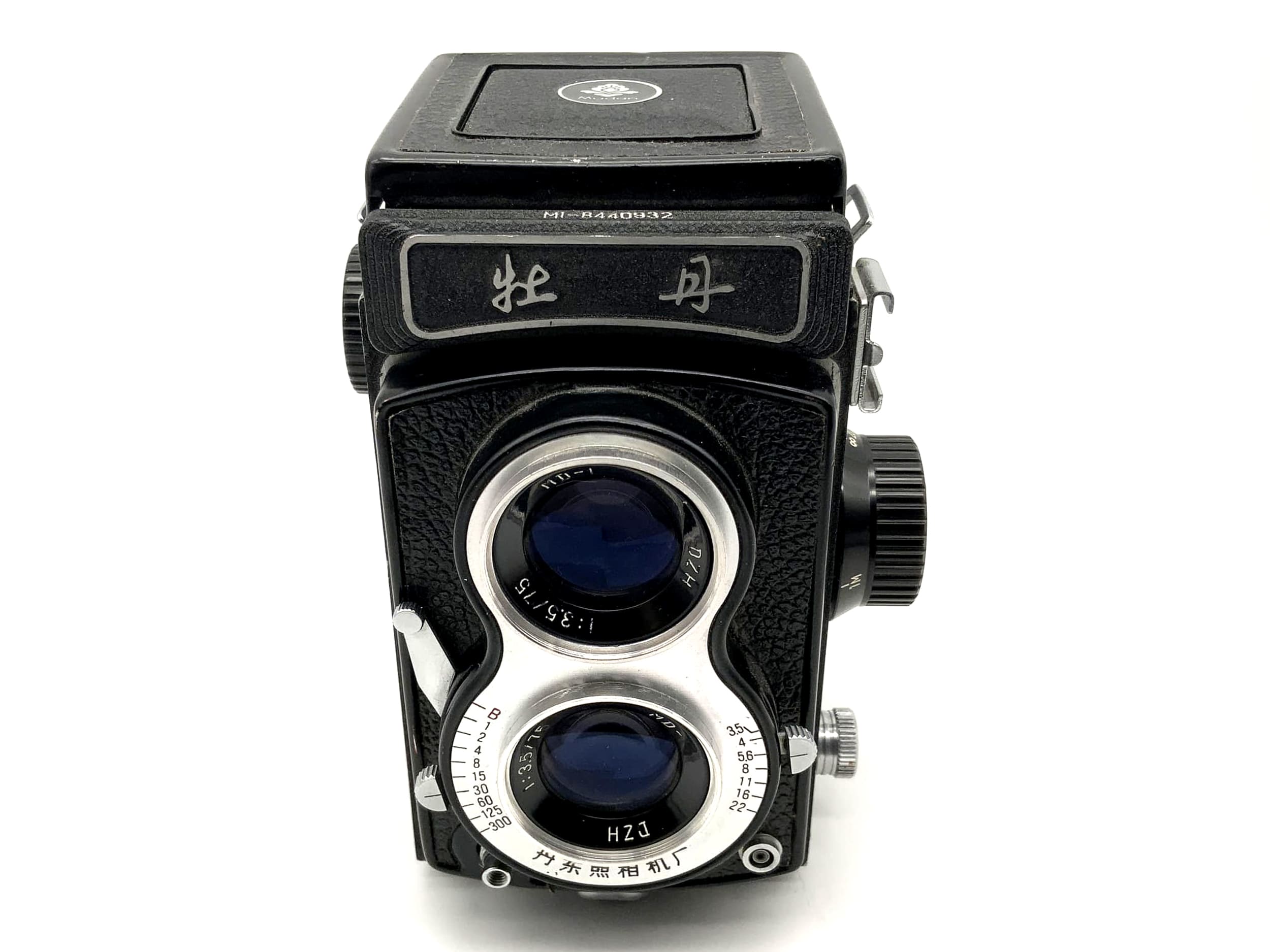 Dandong Mudan TLR with MD DZH 1:3.5/75mm Chinese camera defect