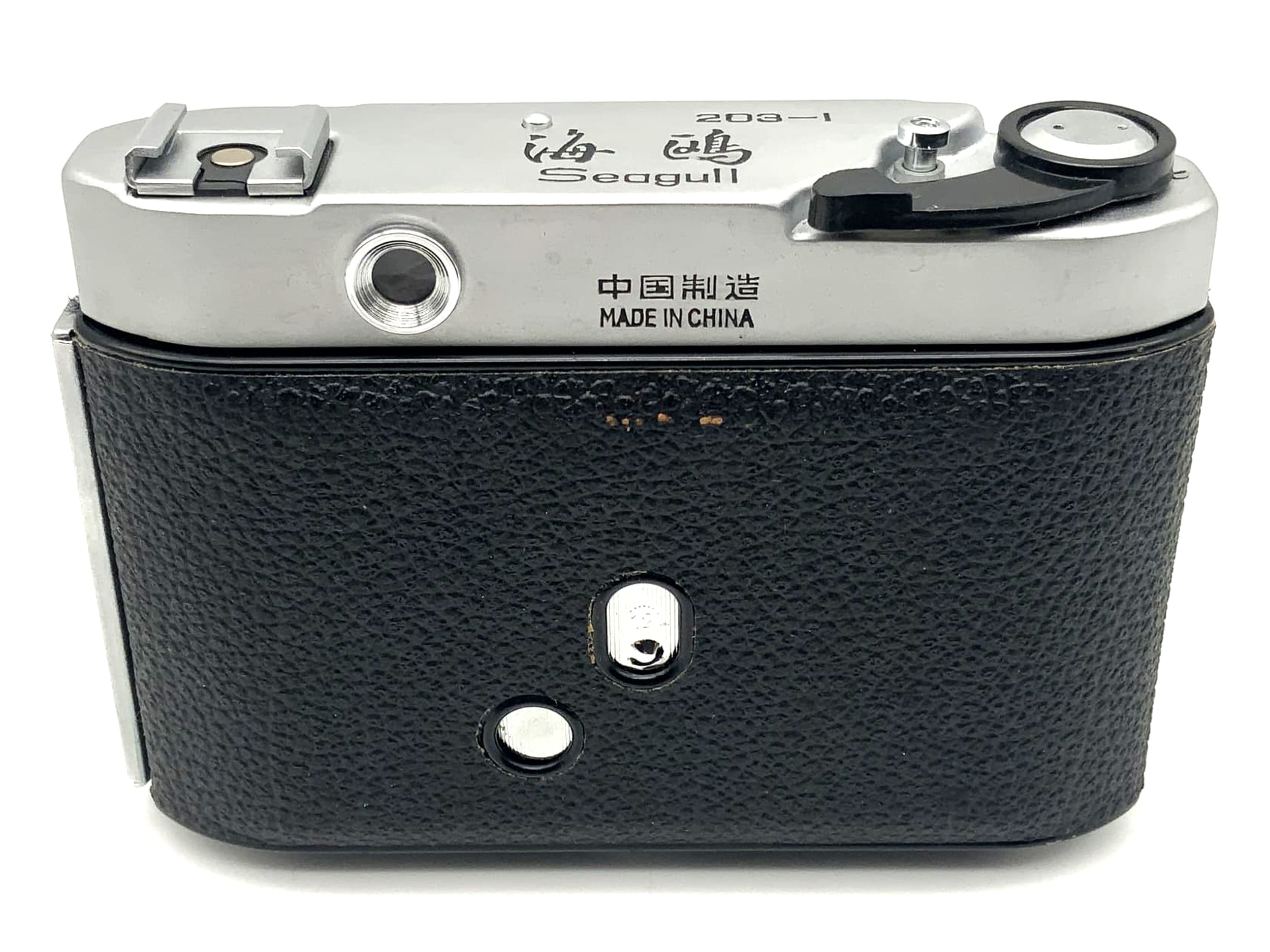 Appareil photo pliant Seagull 203-1 avec objectif S-111-2 3,5/75