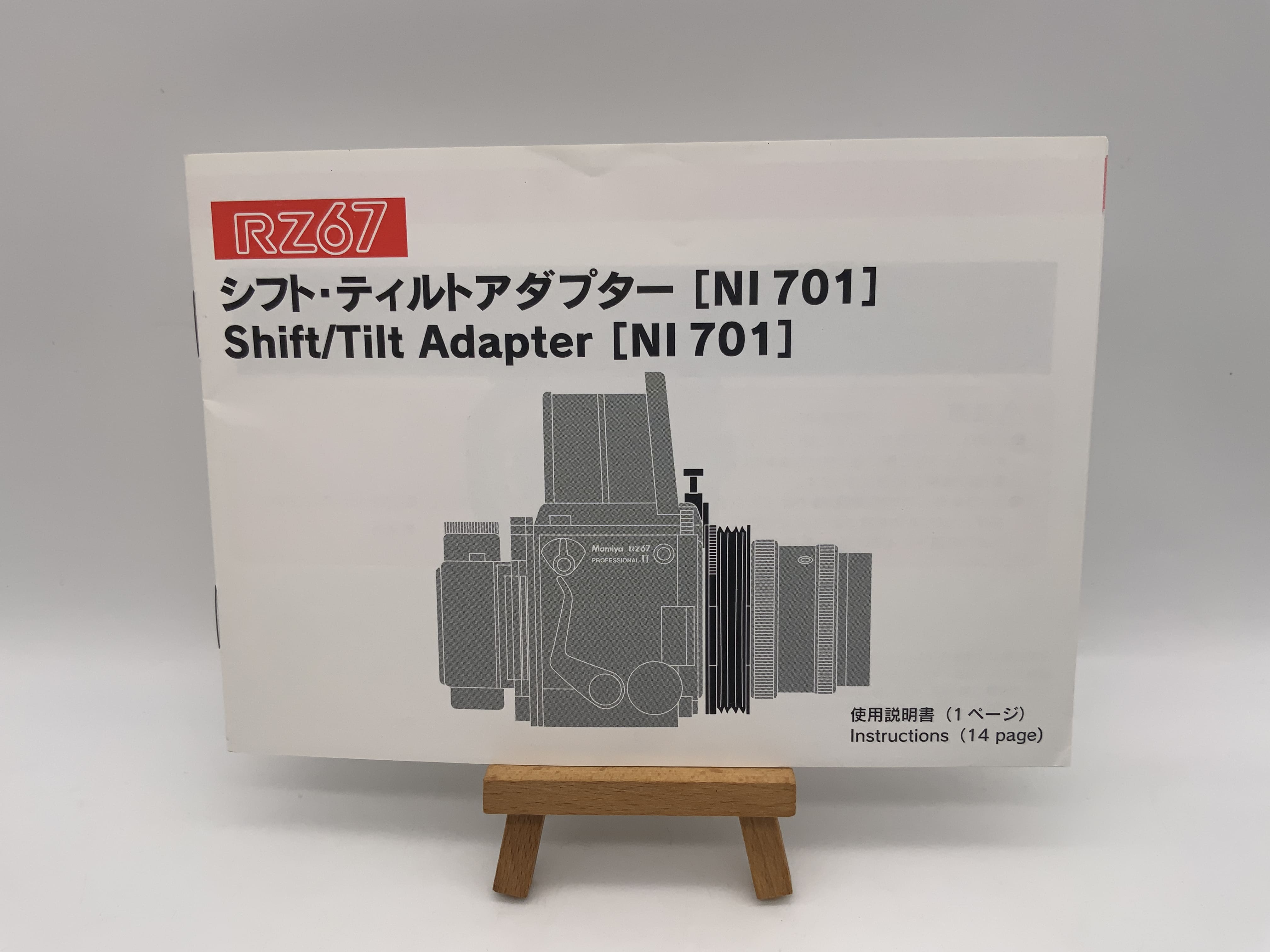 Mamiya RZ67 Shift/Tilt Adapter User Manual (English)