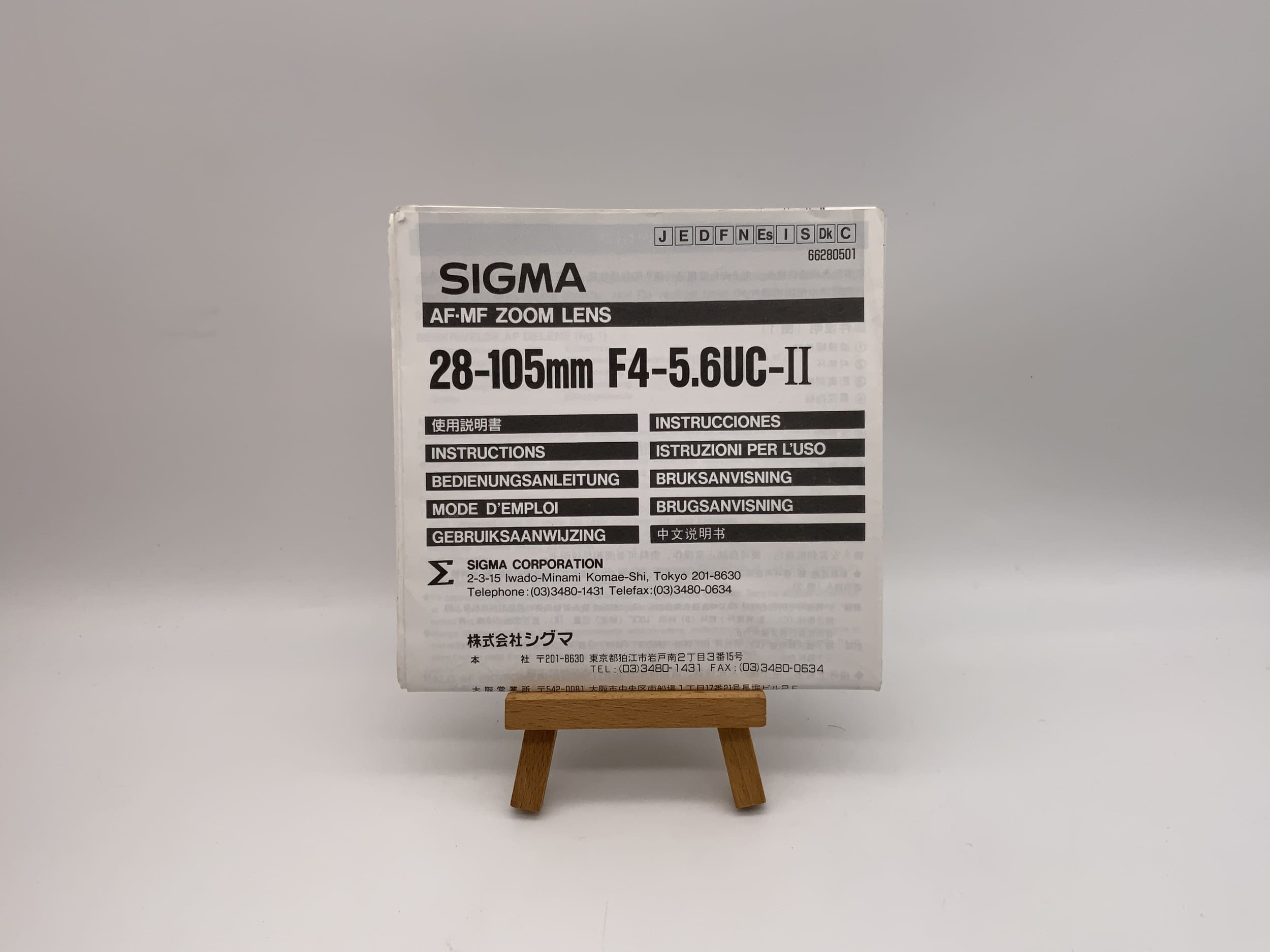 Sigma AF-MF Zoom Lens 28-105mm F4-5.6 UC-II User Manual (German)
