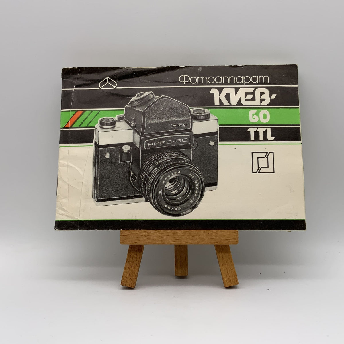 Instructions d'utilisation du Kiev 60 TTL (en russe)