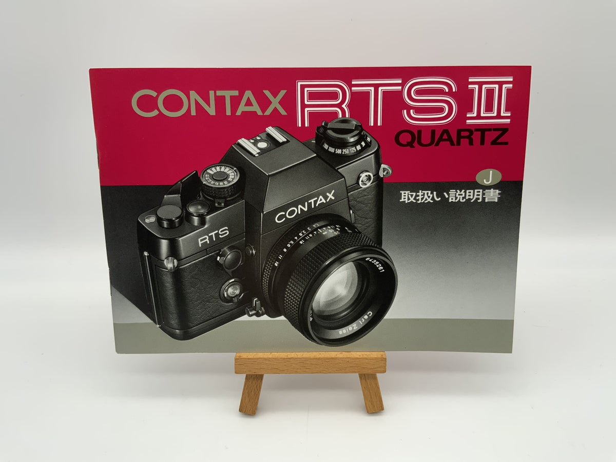 Manuel d'utilisation du Contax RTS II Quartz (japonais) - Instructions d'utilisation