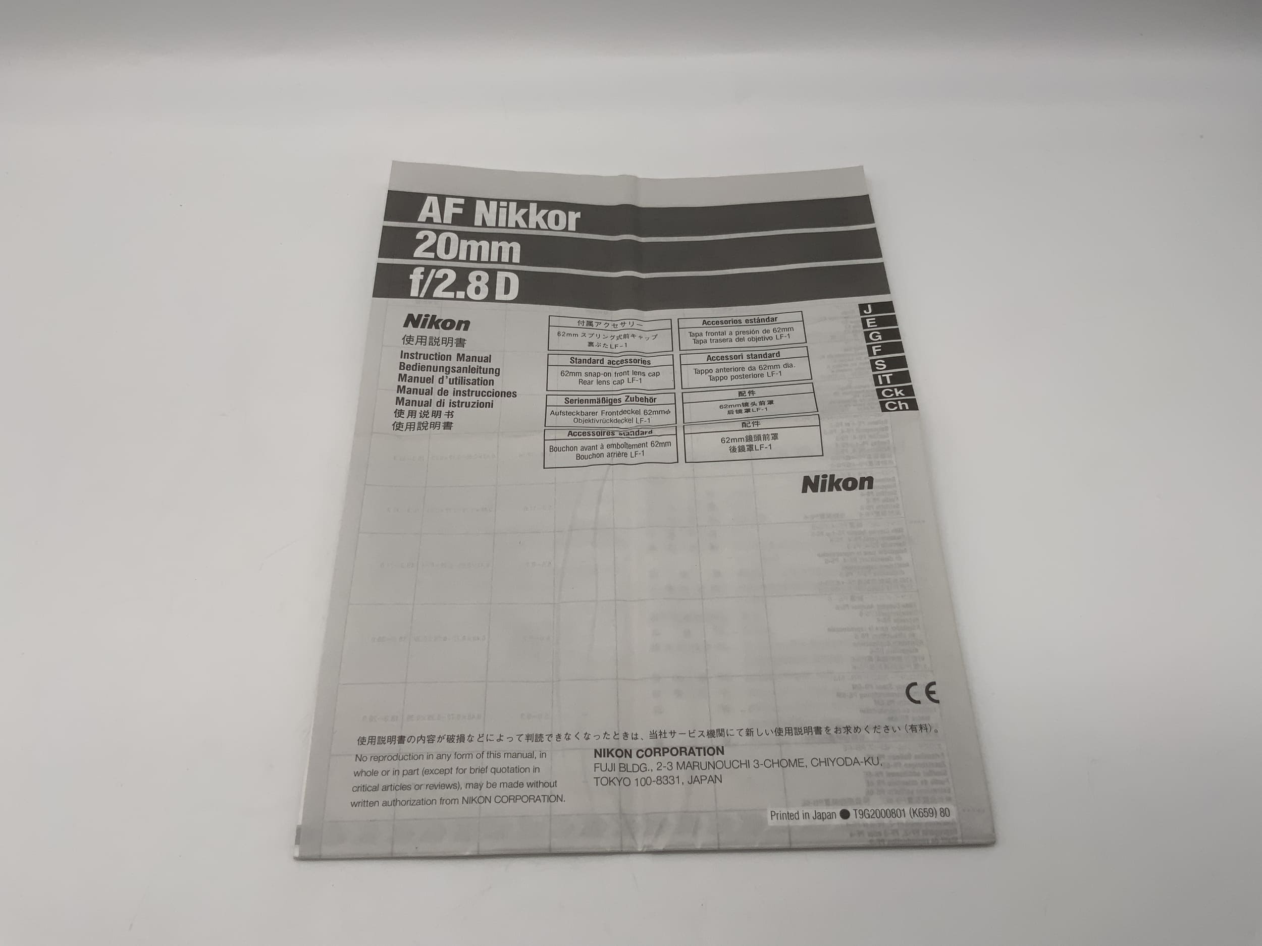 Manuel d'utilisation de l'objectif Nikon 20mm f/2.8D AF Nikkor (allemand)