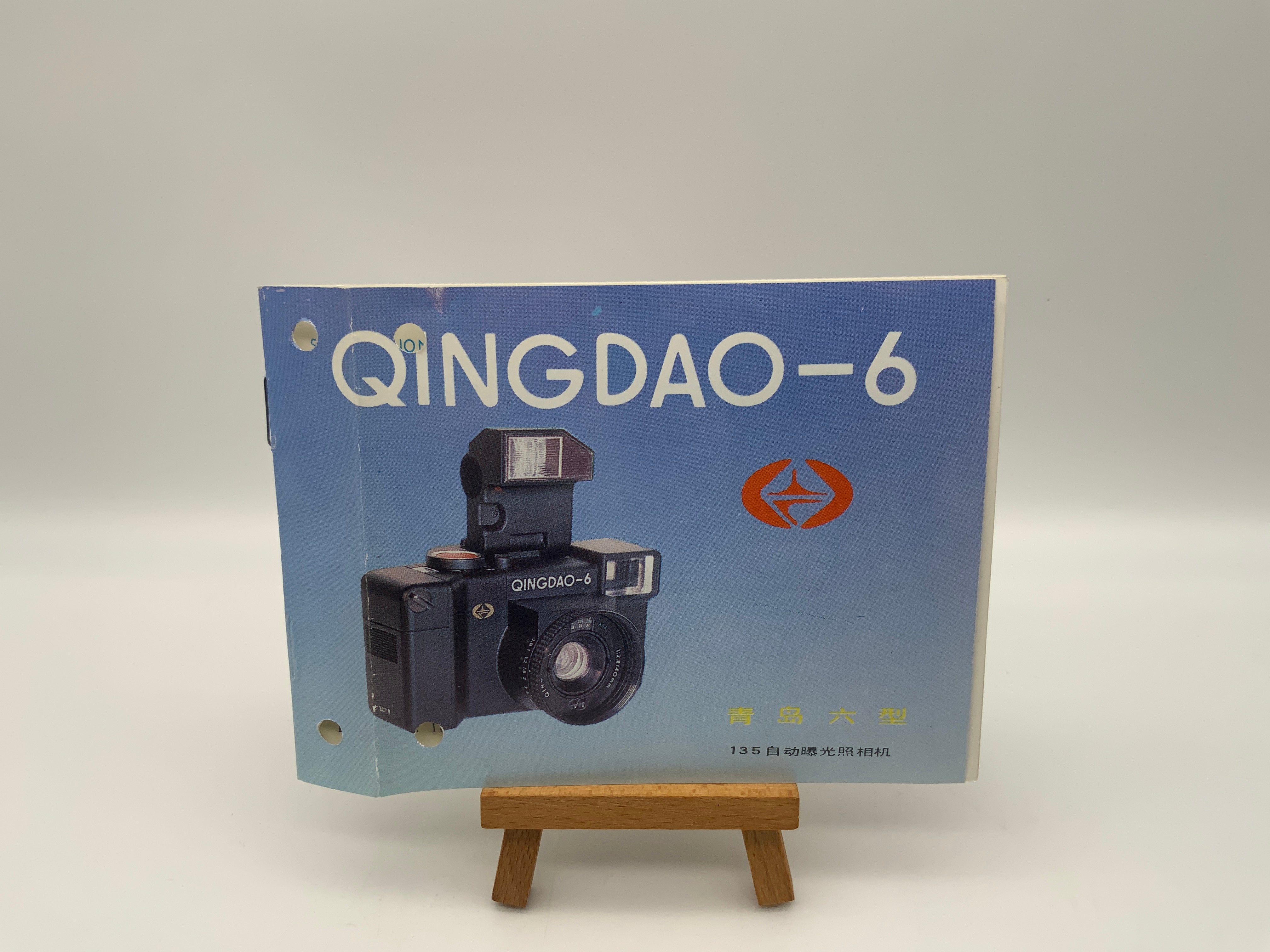 Qingdao 6 User Manual German