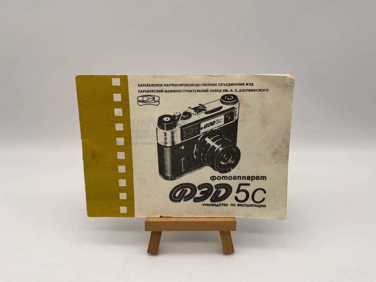 FED 5c User Manual Operating Instructions Russian
