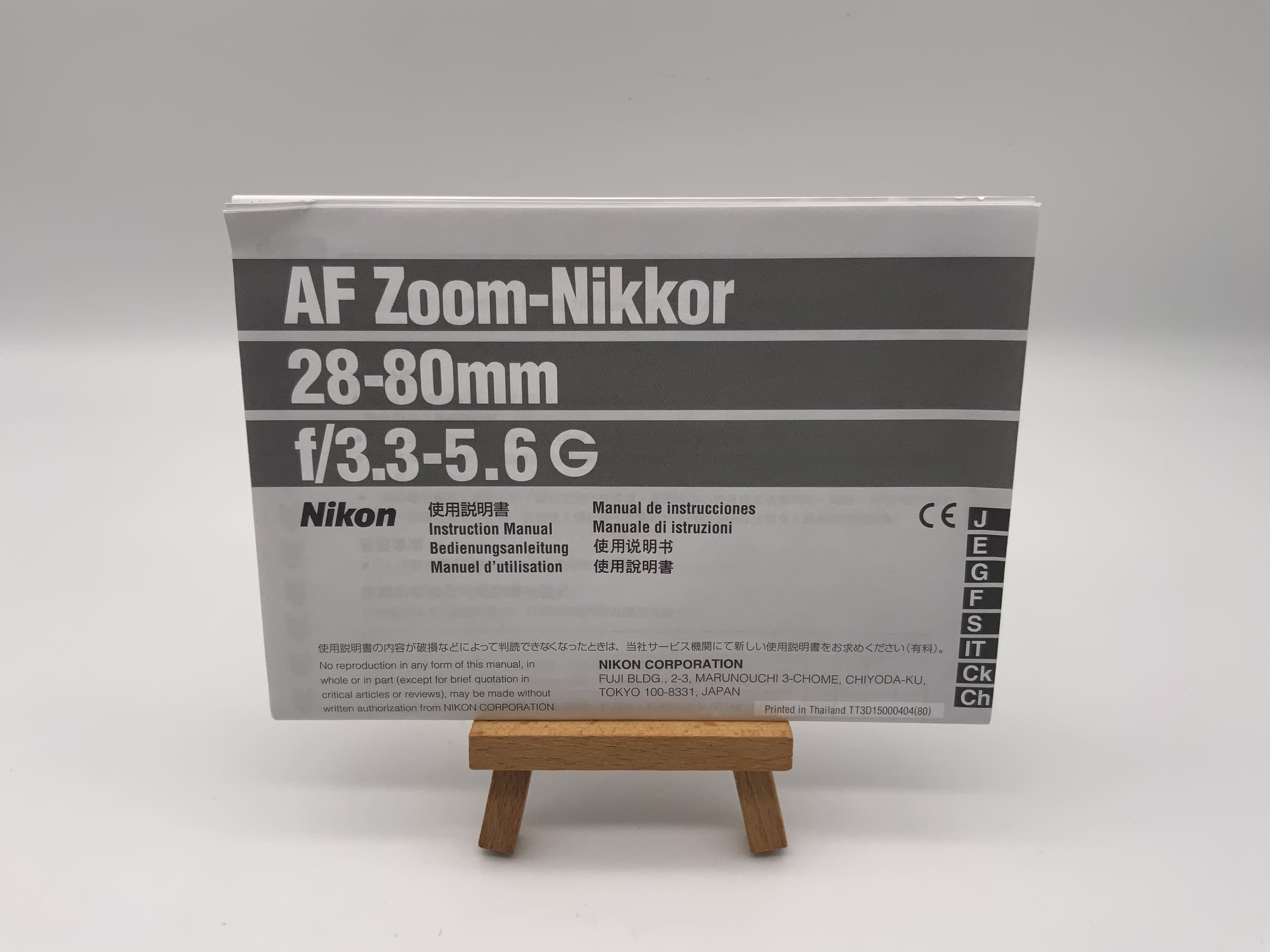 Nikon AF-Zoom Nikkor 28-80mm f/3.3-5.6 G Manuel d'utilisation