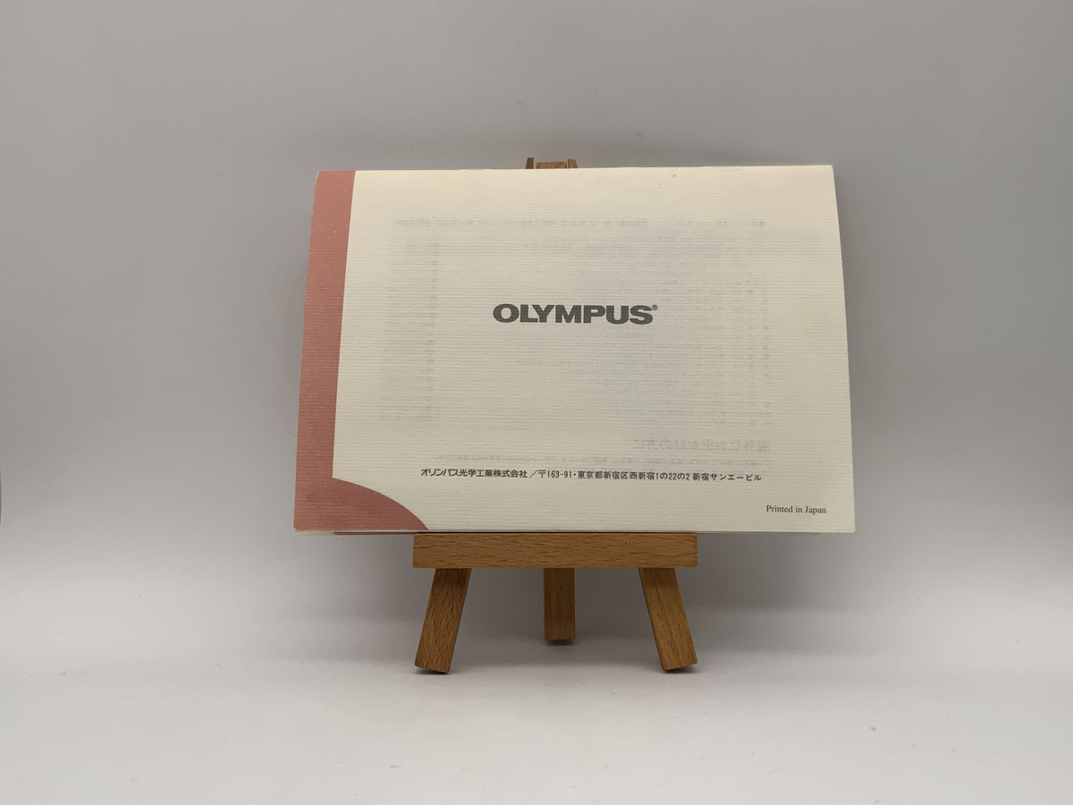 Manuel d'utilisation Olympus Écru Anglais