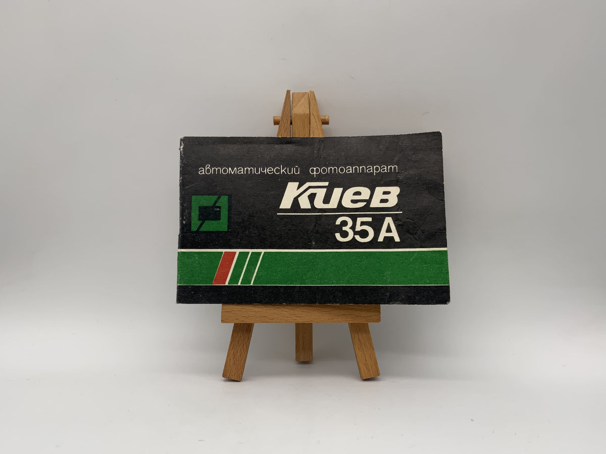 Kiev KNEB 35 A Kueb Manuel d'utilisation allemand